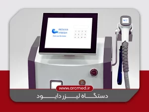 دستگاه لیزر دایود