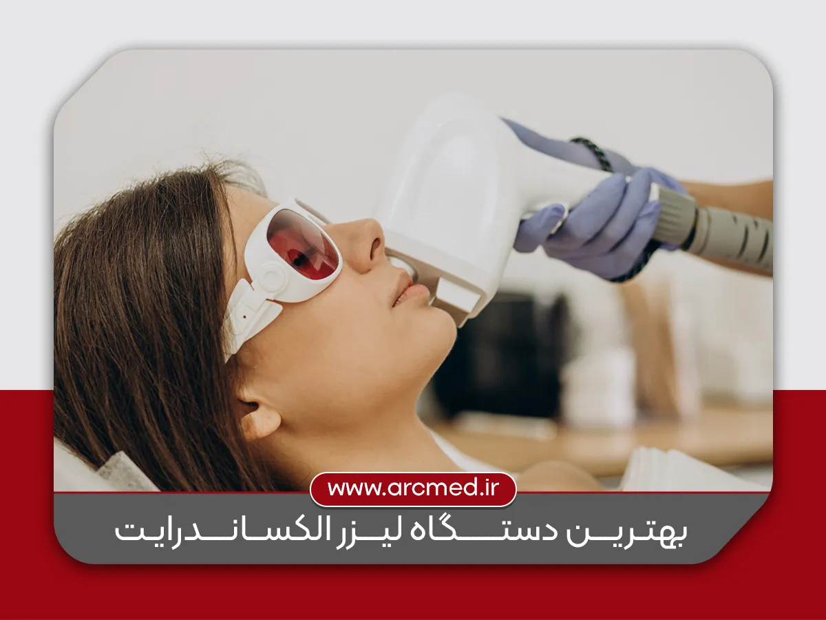 بهترین دستگاه لیزر الکساندرایت